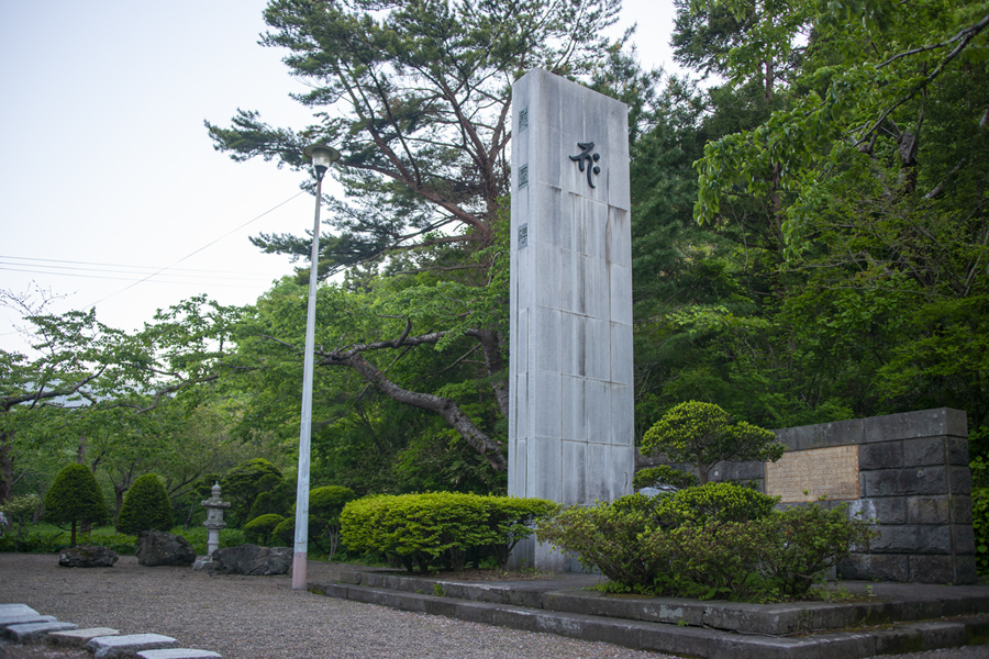 函館