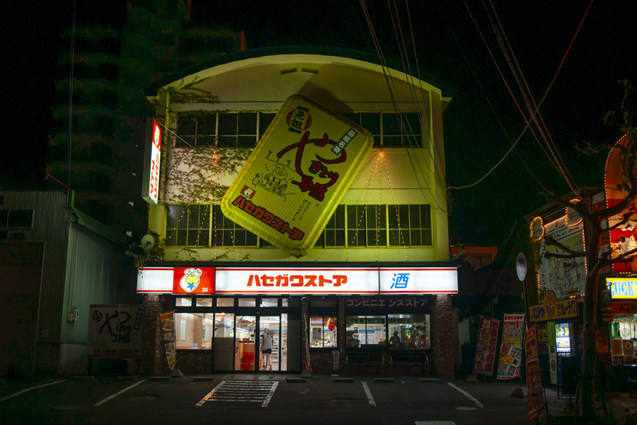 函館