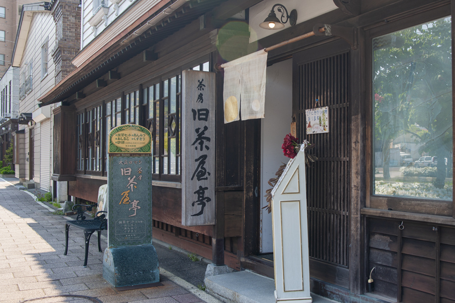 函館