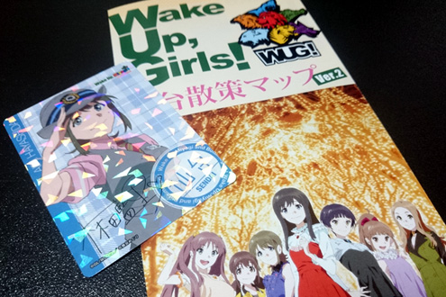 WUG