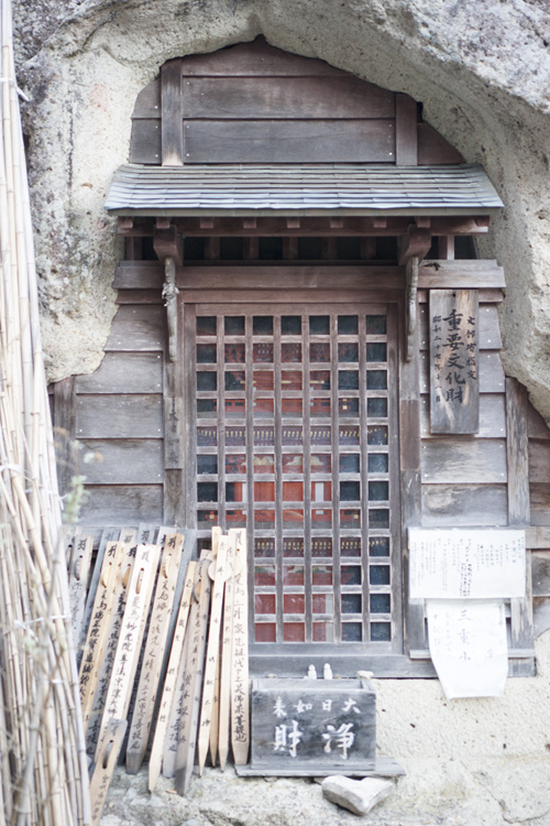 山寺