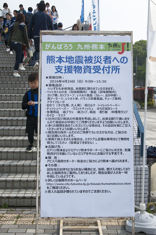 福岡