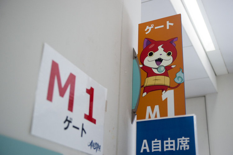 福岡