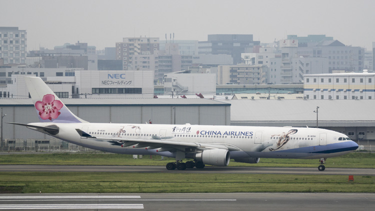 福岡空港