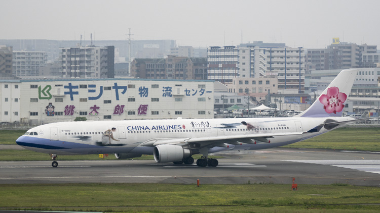 福岡空港