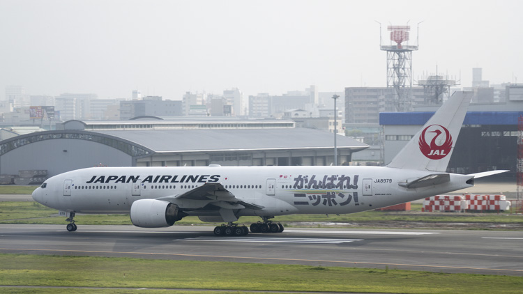 福岡空港