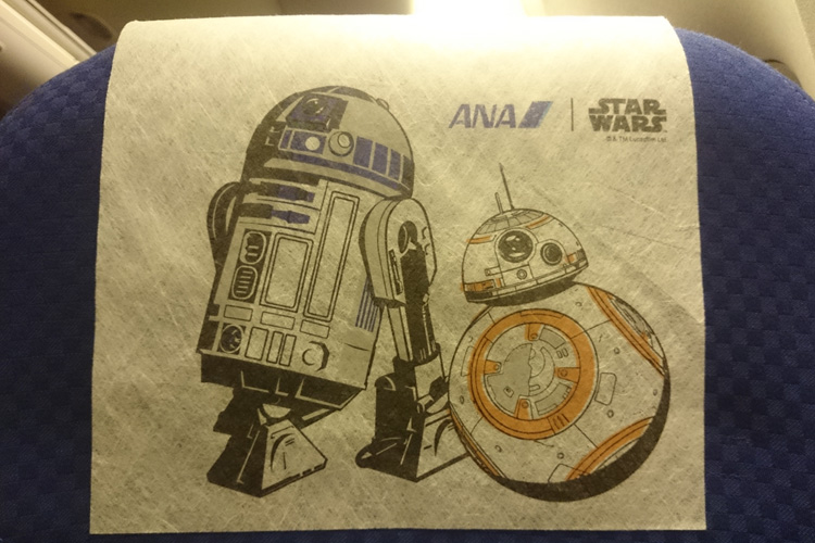 ANA