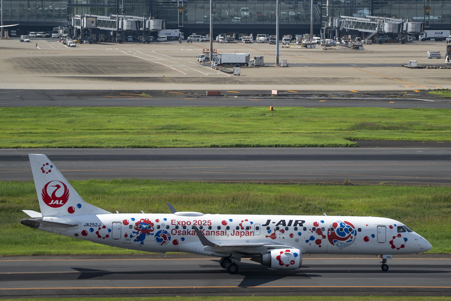 羽田空港