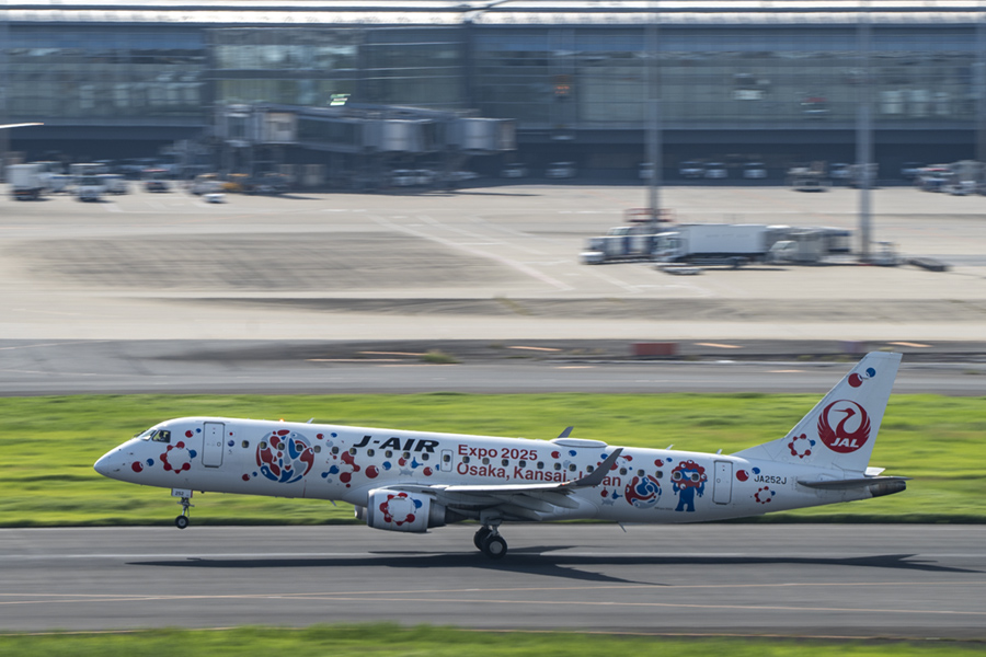 羽田空港