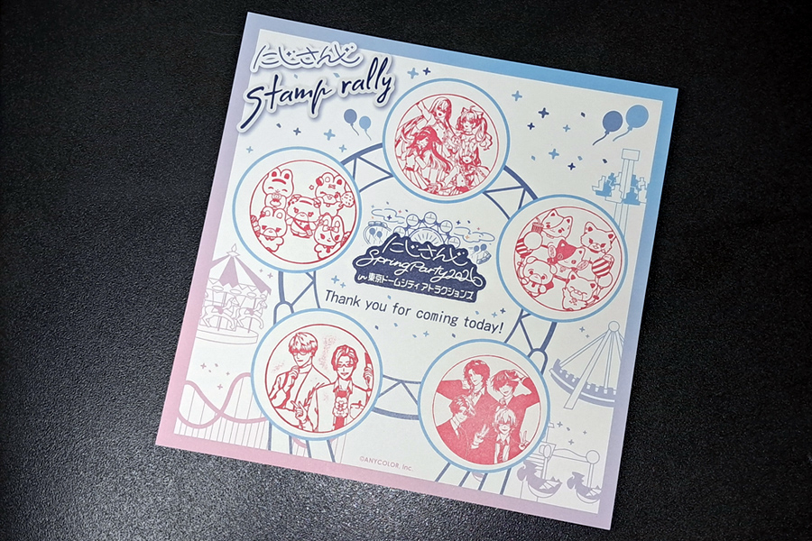 東京ドームシティ