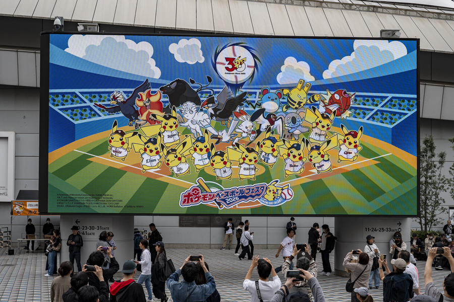 東京ドームシティ