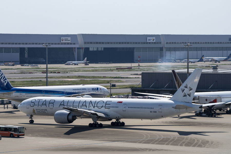 羽田空港