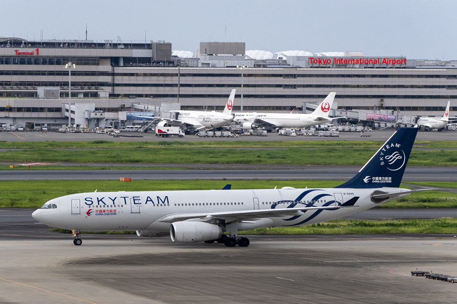 羽田空港