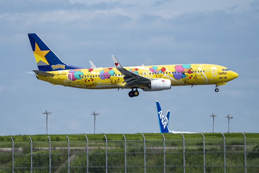 羽田空港