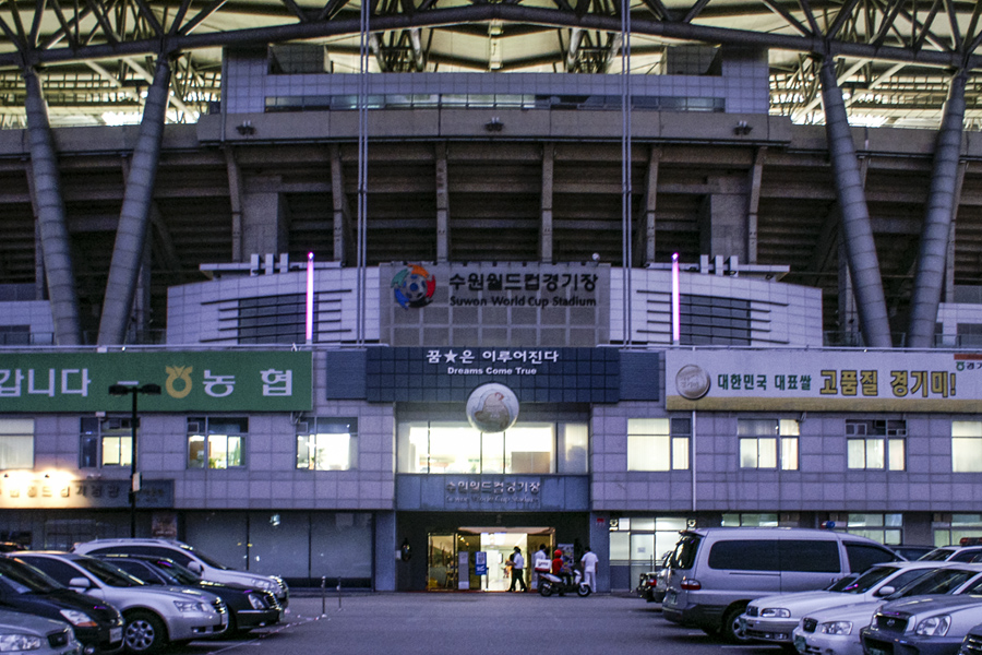 水原ワールドカップスタジアム