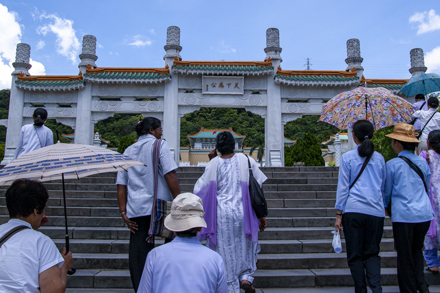 故宮博物院