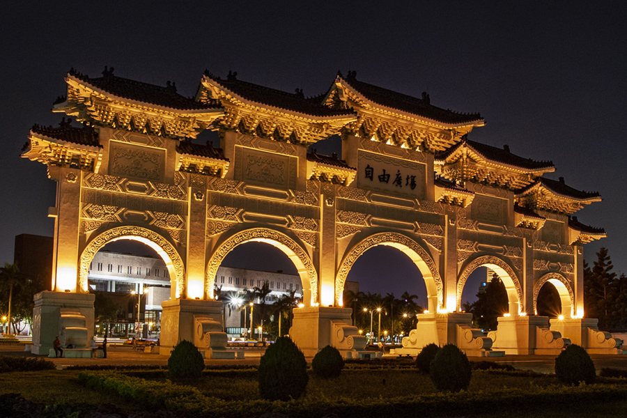 台湾民主公園