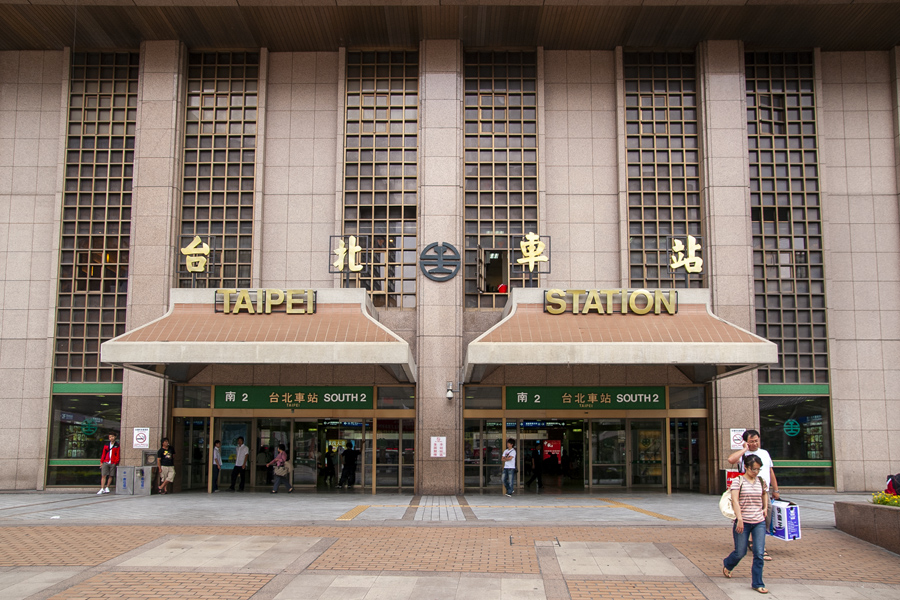 台北駅