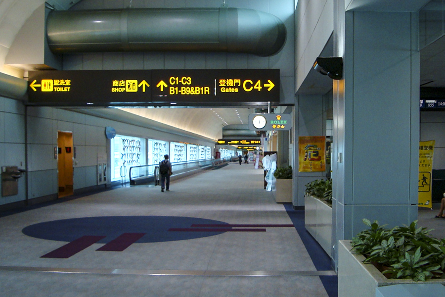 桃園国際空港