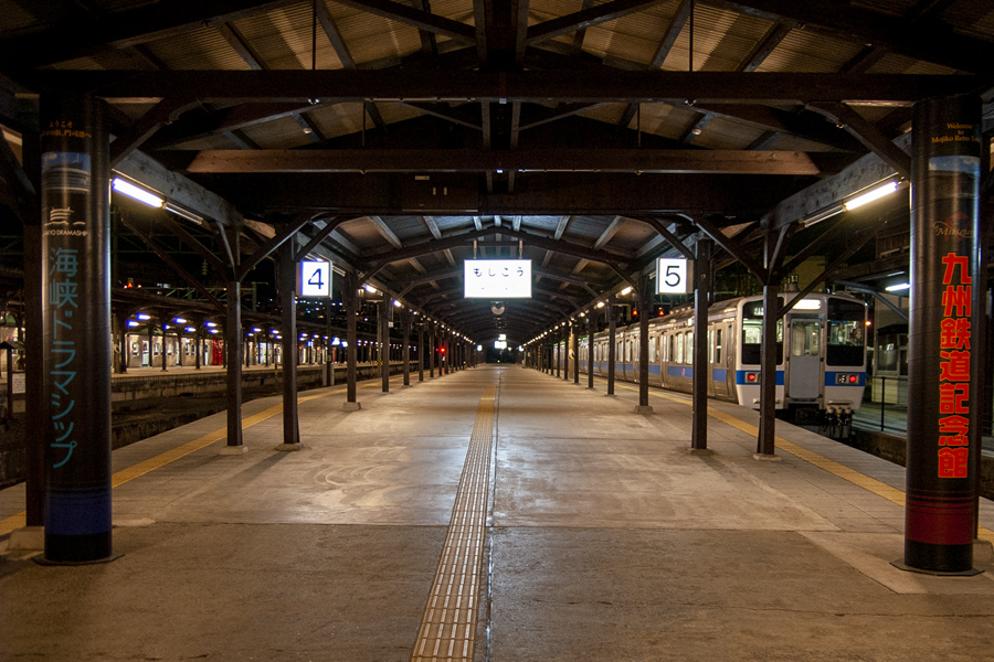 門司港駅