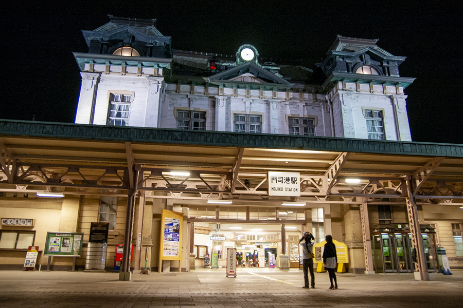 門司港駅