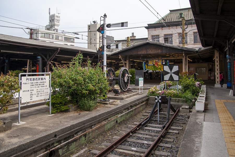 門司港駅