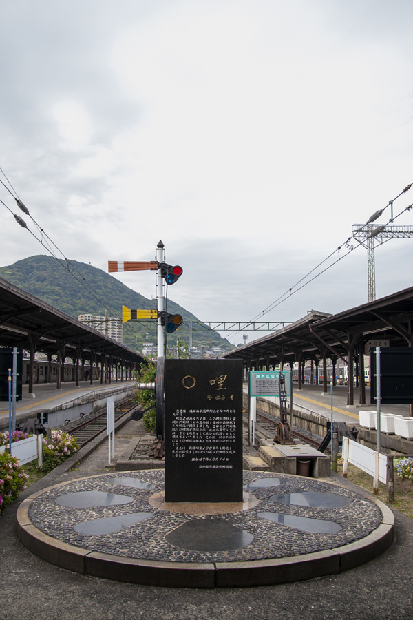 門司港駅