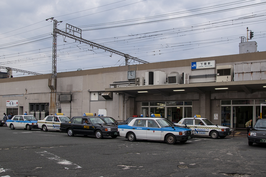 下関駅