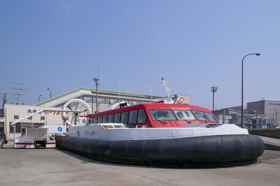 大分ホーバーフェリー