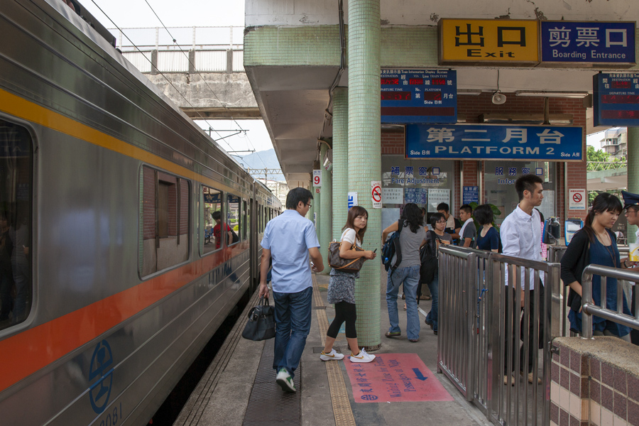 瑞芳駅