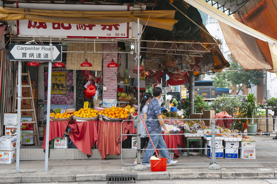 香港