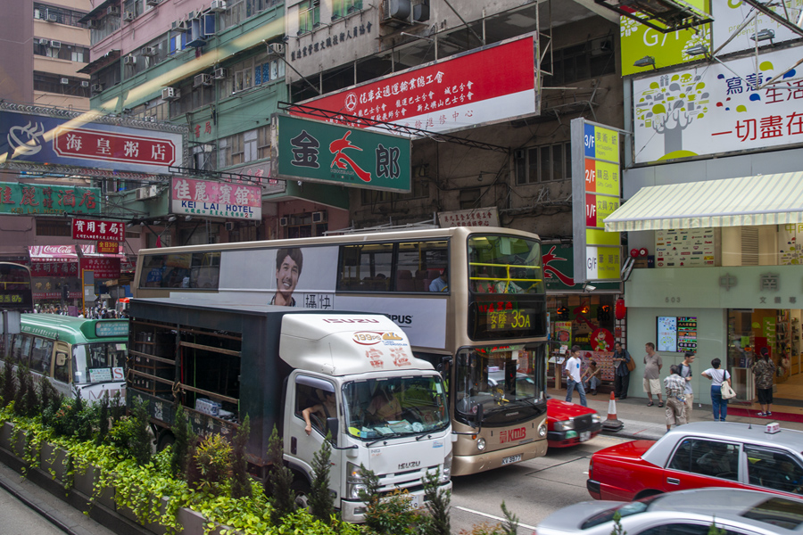 香港