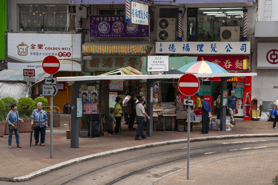 香港