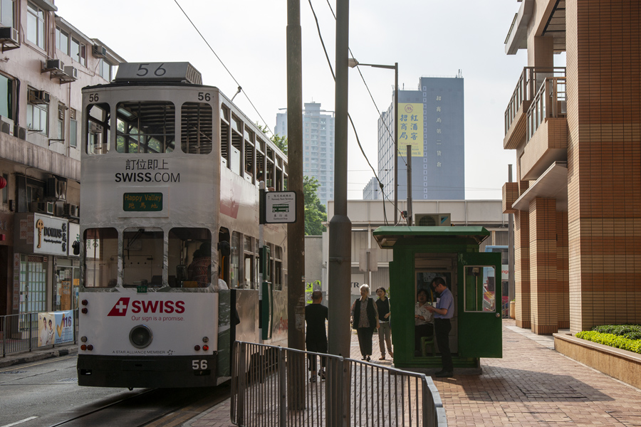 香港