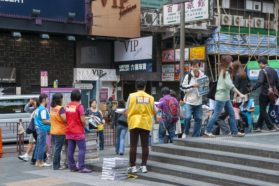 香港