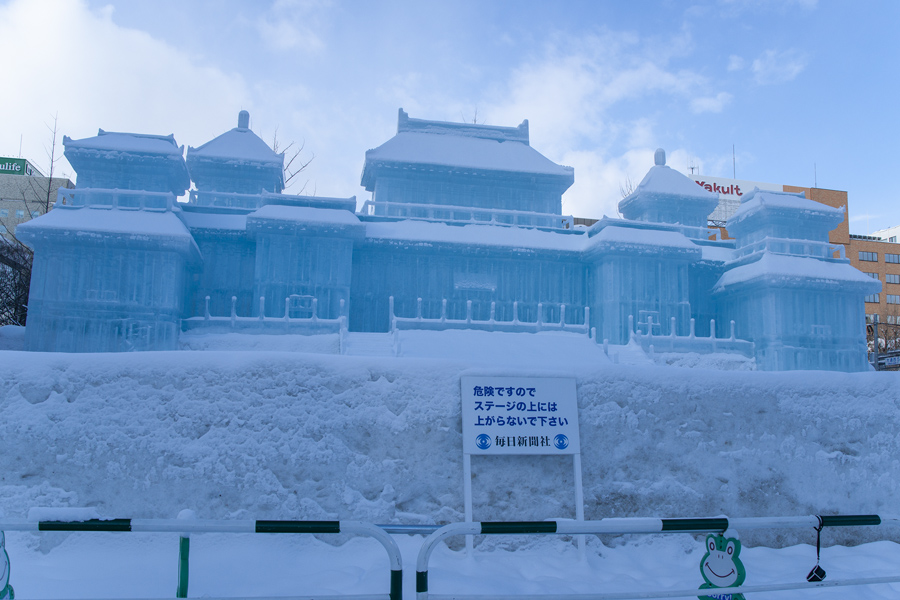 札幌