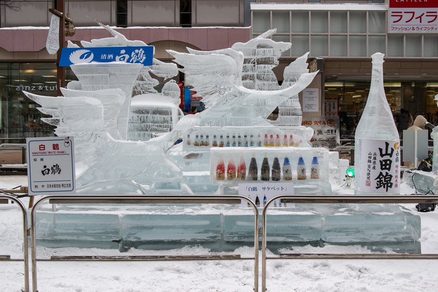 札幌