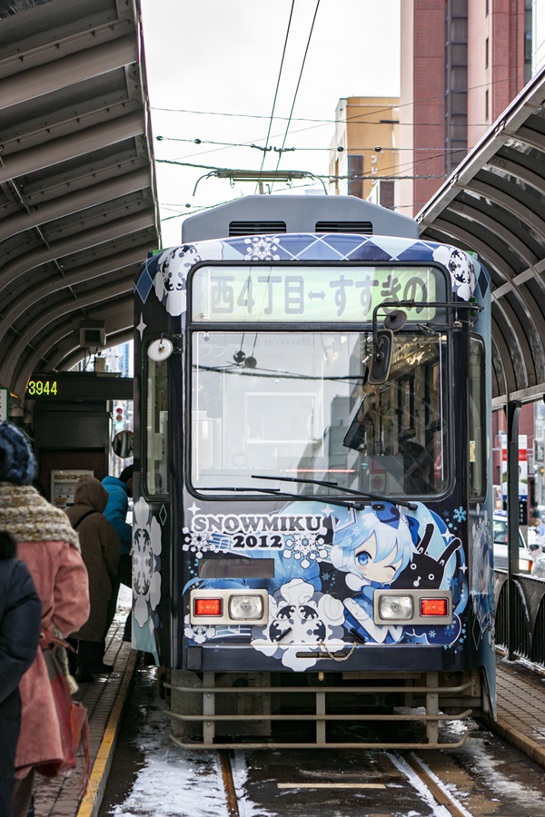 札幌