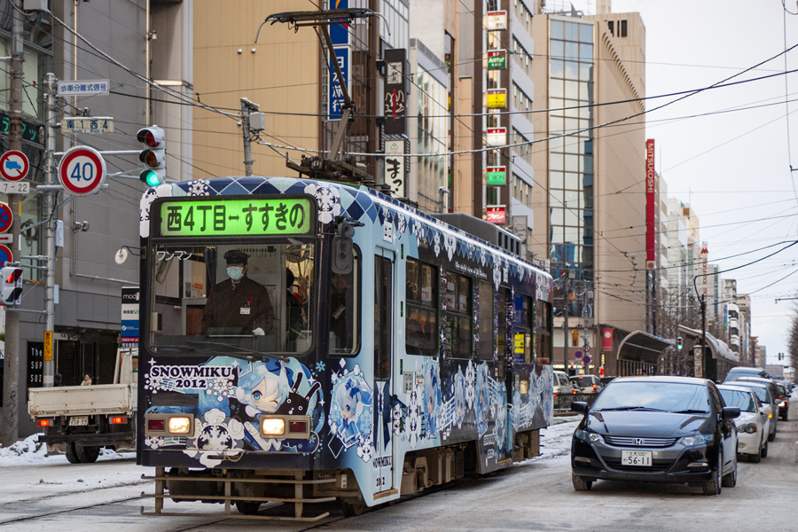 札幌