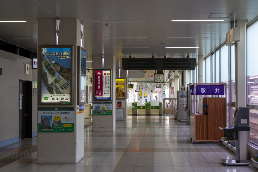 山形駅