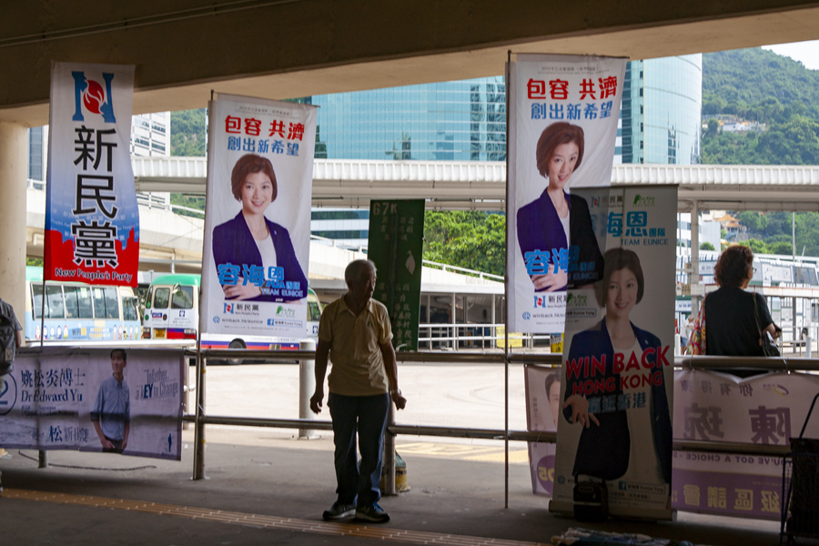 香港