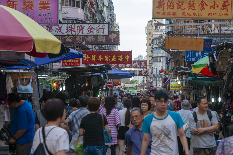 香港