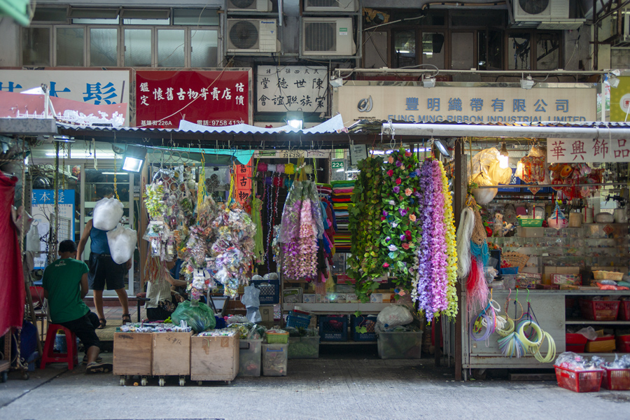 香港