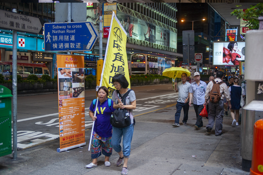 香港