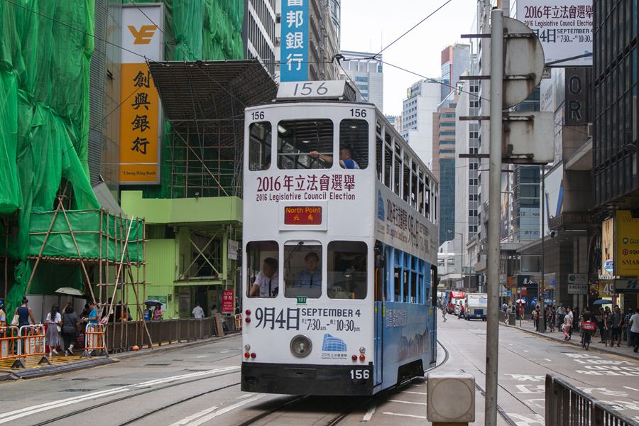 香港