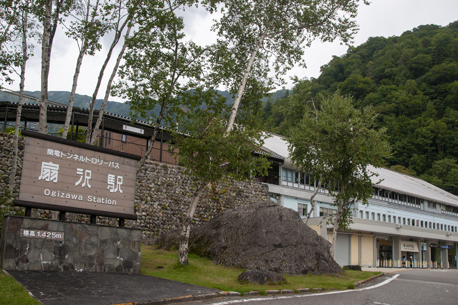 扇沢