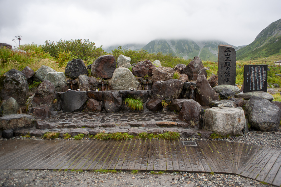 立山