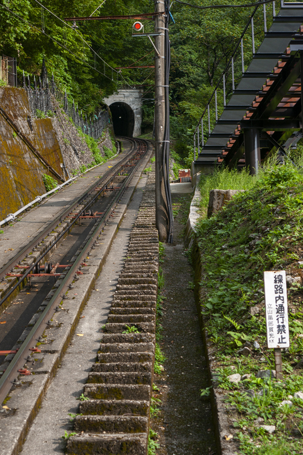 立山