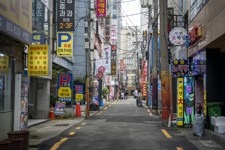 釜山