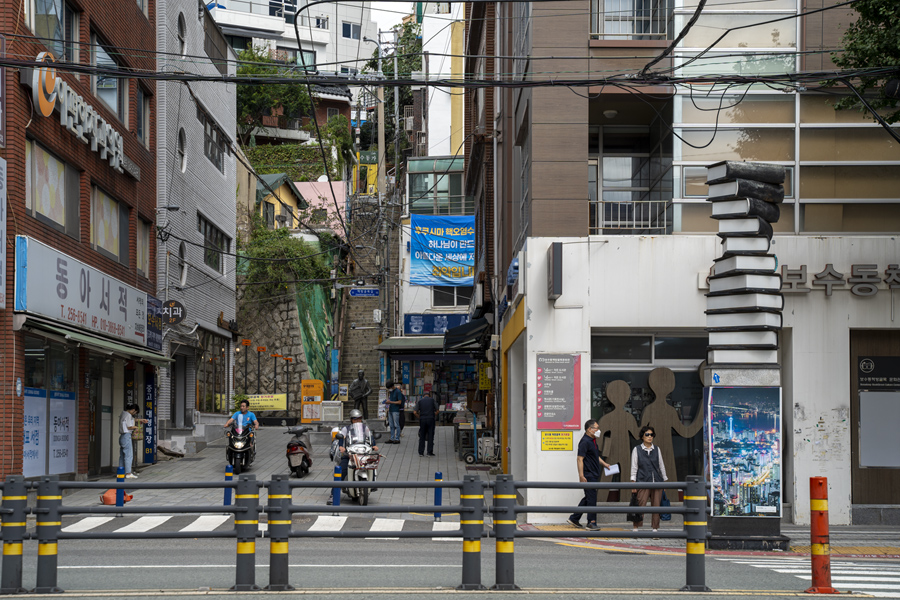 釜山